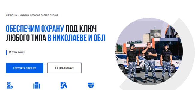 Охрана квартиры – что входит и какова стоимость охраны