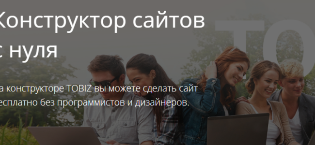 Как создать бесплатный сайт про животных без программистов и дизайнеров Как создать бесплатный сайт про животных без программистов и дизайнеров