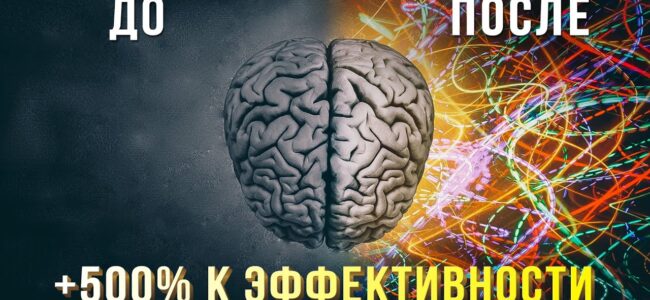 Как развивать когнитивные навыки: эффективные методики, их польза