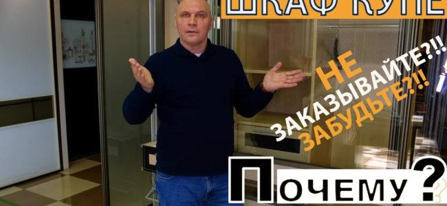 Как выбрать двери-купе для вашего интерьера