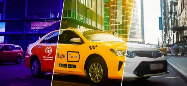 Как выбрать и оформить аренду автомобиля для работы в такси?
