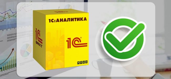 Кому подойдет 1C-отчетность