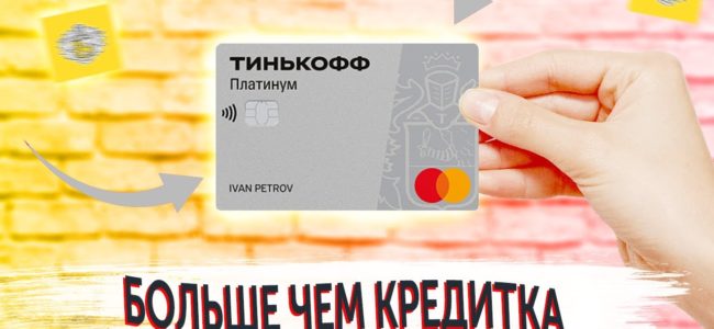 Кредитные карты с удобными возможностями – выбор для всех будущих владельцев